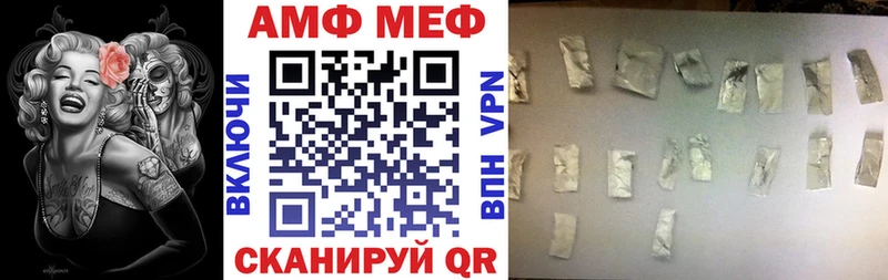 где продают   Фатеж  АМФЕТАМИН Premium 