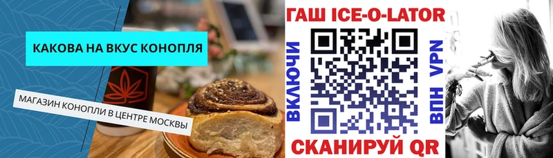 продажа наркотиков  Фатеж  Еда ТГК марихуана 