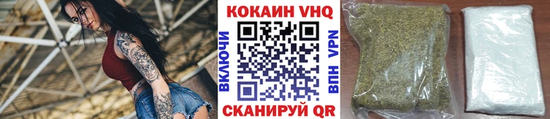 что такое   Фатеж  Кокаин Эквадор 