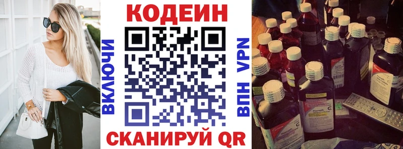 кракен как войти  Фатеж  Codein Purple Drank 