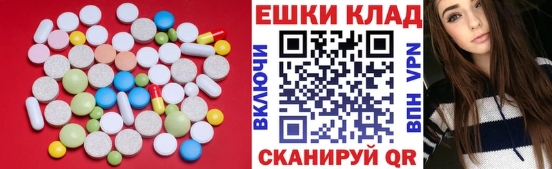 мориарти как зайти  наркошоп  Фатеж  ЭКСТАЗИ таблы 