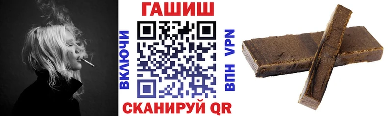 цена blacksprut рабочий сайт ГАШИШ Изолятор Фатеж
