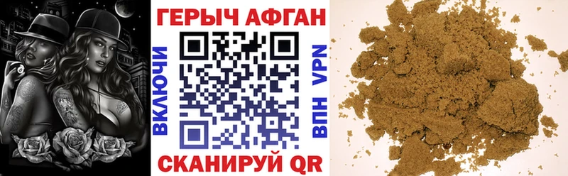 закладки  Фатеж  blacksprut ТОР  Героин Афган 