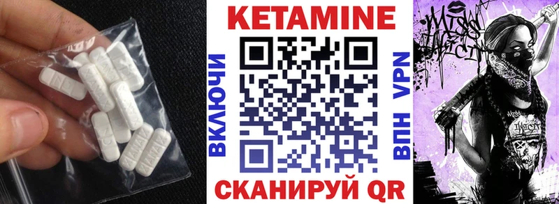 Кетамин ketamine  где купить наркотик  мориарти клад  Фатеж 
