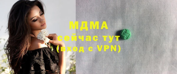ALPHA-PVP Покровск