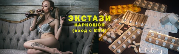 ALPHA-PVP Покровск
