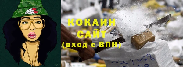 прущая мука Покачи