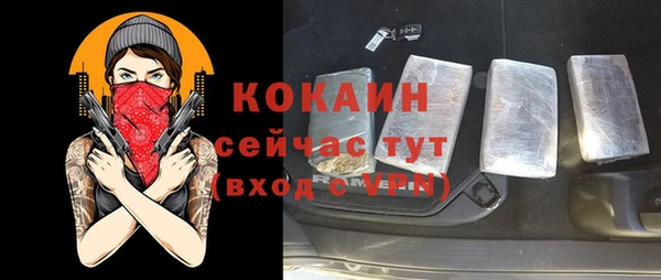 прущая мука Покачи