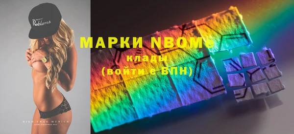 прущая мука Покачи