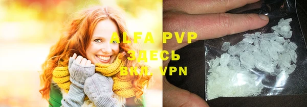 ALPHA-PVP Покровск