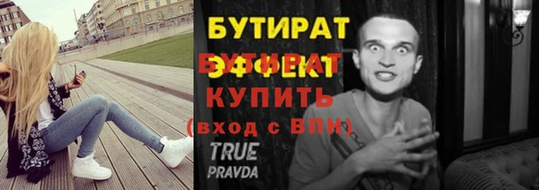 гидропоника Покров