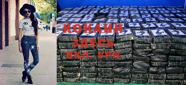 ALPHA-PVP Покровск