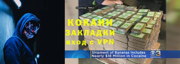 прущая мука Покачи