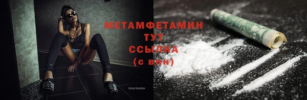 прущая мука Покачи