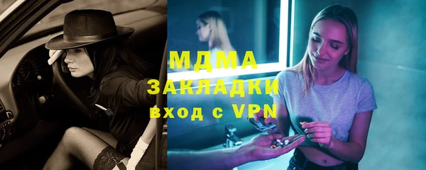 прущая мука Покачи