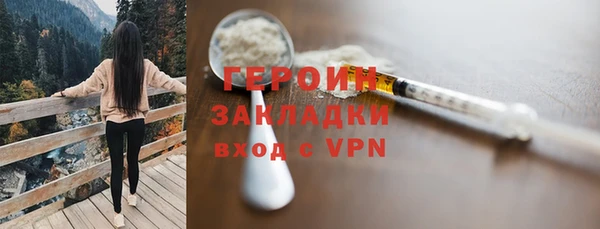 ALPHA-PVP Покровск