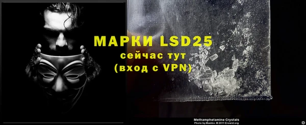 ALPHA-PVP Покровск