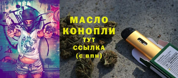 прущая мука Покачи