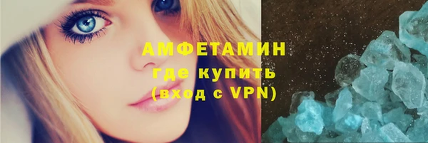 ALPHA-PVP Покровск