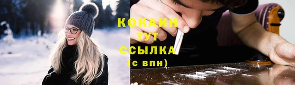 ALPHA-PVP Покровск