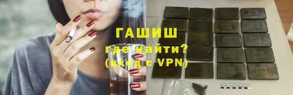 МДМА Нефтегорск