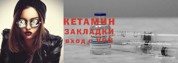 ALPHA-PVP Покровск