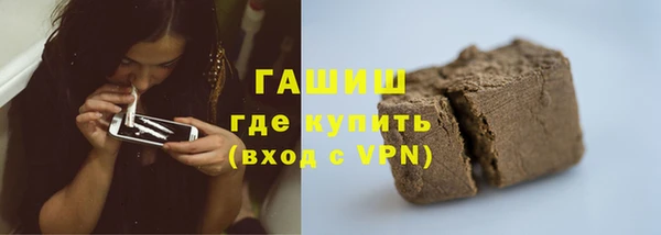 ALPHA-PVP Покровск
