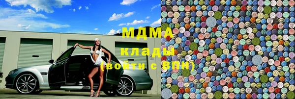 ALPHA-PVP Покровск