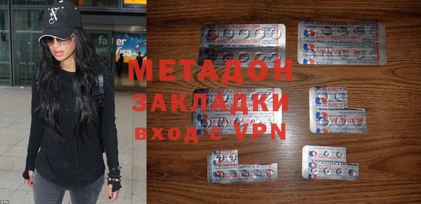 МДМА Нефтегорск