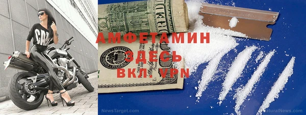 бошки Нефтекумск
