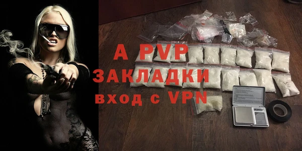 прущая мука Покачи