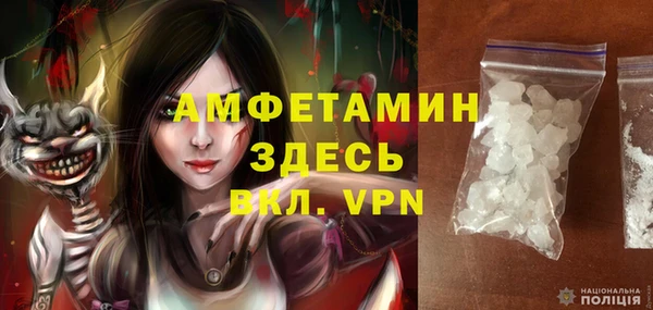 прущая мука Покачи