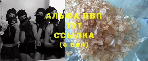 прущая мука Покачи