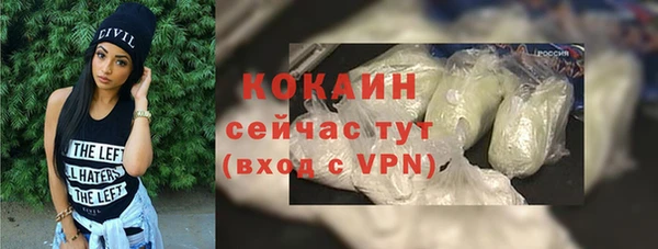 прущая мука Покачи