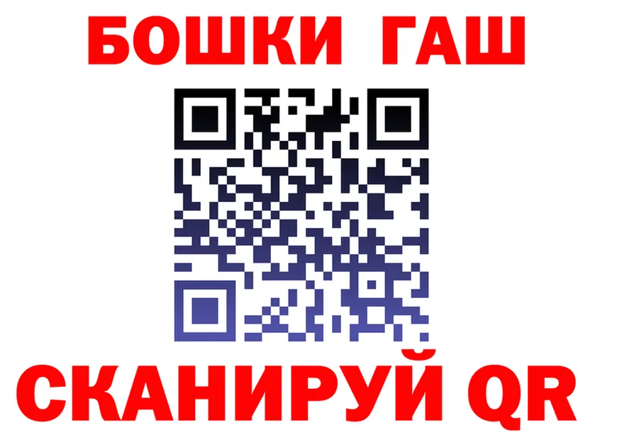 ГАШ Ice-O-Lator ONION мориарти OMG Фатеж