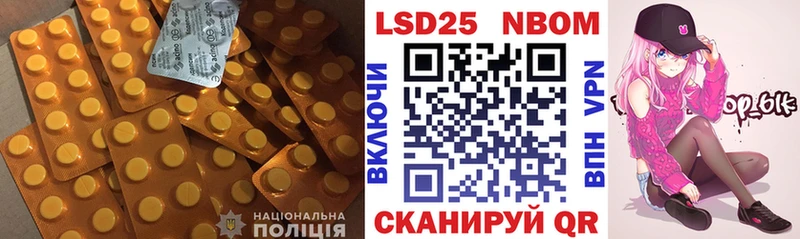 LSD-25 экстази ecstasy Фатеж