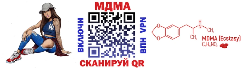 МДМА молли  Фатеж 