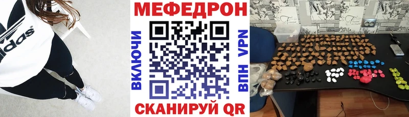 Меф мяу мяу как найти маркетплейс клад Фатеж блэк спрут tor