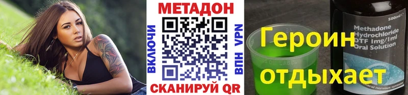 МЕТАДОН мёд  Фатеж 