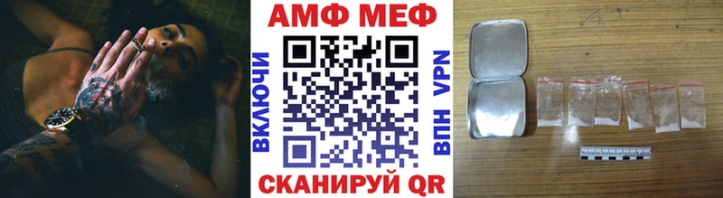 Метамфетамин мет  закладка  ссылка на мегу онион  Фатеж 