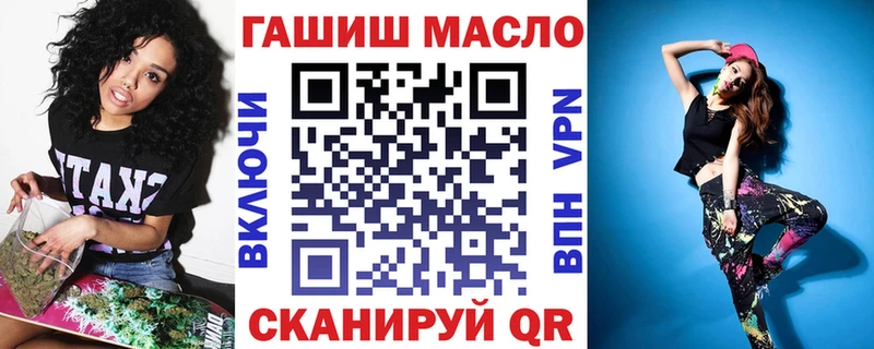 MEGA ссылки Фатеж ТГК концентрат