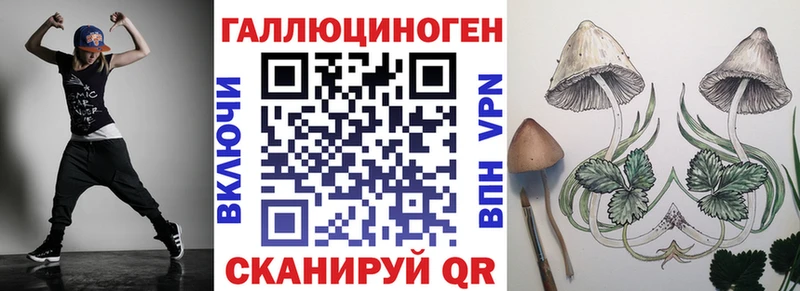 Галлюциногенные грибы GOLDEN TEACHER  Фатеж 